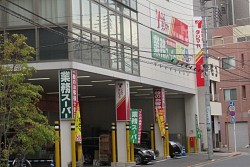 業務スーパー
