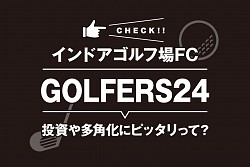 GOLFERS24