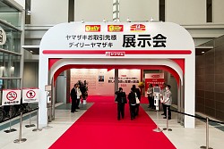 デイリーヤマザキ