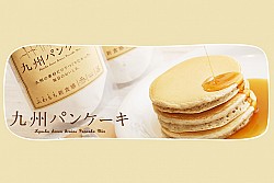 九州パンケーキ