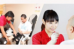 トータルリハセンター