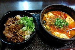 韓丼