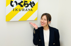 いくらや