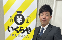 いくらや