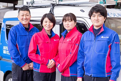 ハウスクリーニング おそうじ本舗