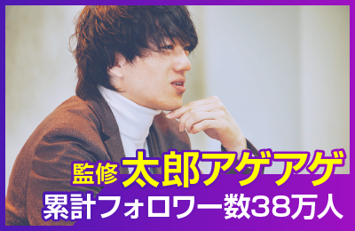 BUZZAGENT - 【再現性】SNS×AI×動画の“今すぐ使える”スキルを習得