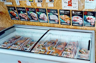 24h無人ホルモン直売所 - 【開業スタイル】無人販売ビジネスを副業・兼業で