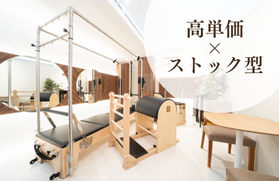 COCOLANCE - 【収益性】高付加サービスで最短1.6年回収実績あり