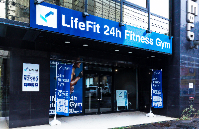 LifeFit - 【初期費用】従来24h型ジムの1/4で開業できる