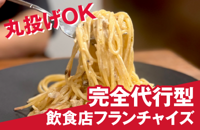 amau - 【手離れ】オーナーの役割は月次報告の確認だけ