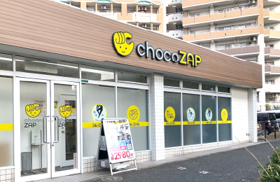 chocoZAP - 【ブランド力】会員数No.1を誇るコンビニジム®