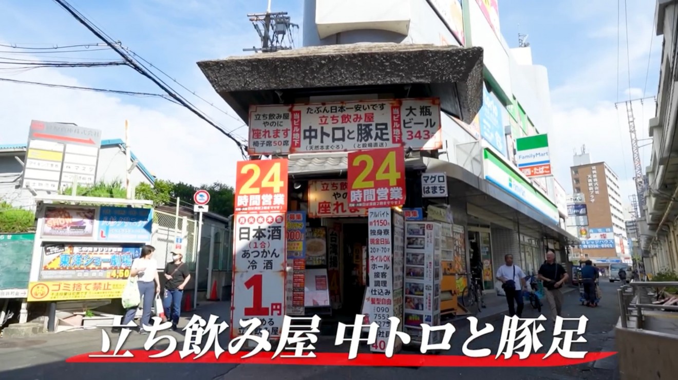 中トロと豚足 - 【ブランド力】思わず誰かに話したくなる店づくり