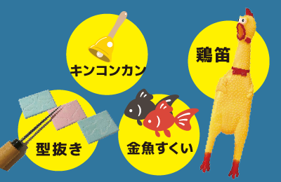 中トロと豚足 - 【サービス力】熱狂的なファンを生む「お祭り接客」