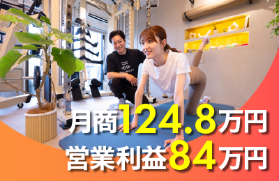 精神と時のジム - 【収益性】業界屈指の低価格でも利益率67%