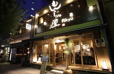 東京下町もんじゃ屋Rikyu - 【実績】三世代にわたり愛される、揺るぎない経営基盤