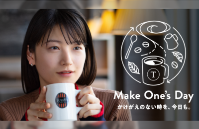 タリーズコーヒー - 【商品力】国内焙煎のスペシャルティコーヒー