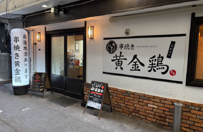 串焼き黄金鶏 - 【収益性】約1年での投資回収を目指せる収益モデル 