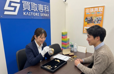 買取専科 - 【サポート】リアルタイムで査定中も即相談