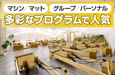 Pilates KASANE - 【収益性】年間営業利益4,000万円超も 