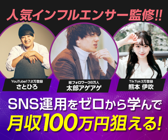 BUZZAGENTのロゴ