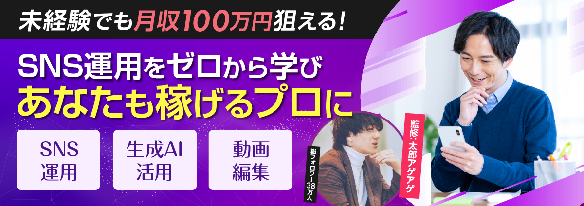 BUZZAGENTのビジネスイメージ