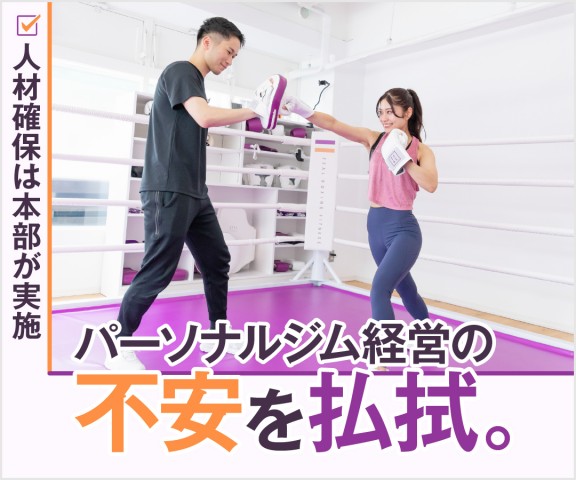 ZEAL BOXING FITNESSのロゴ