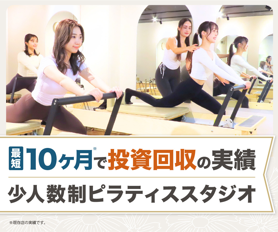 Habit Pilates studioのロゴ