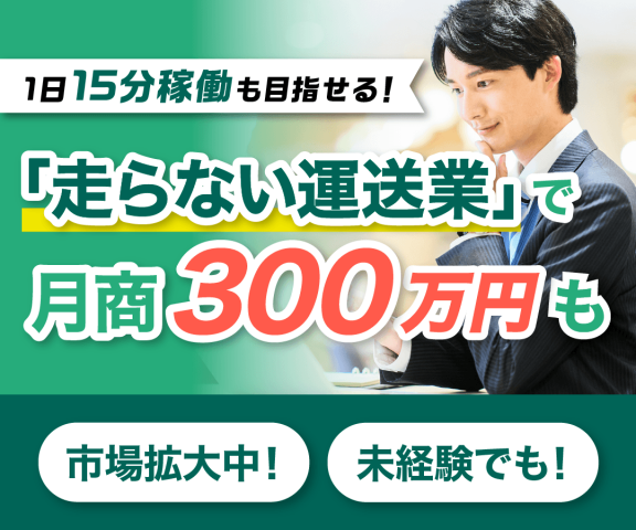 ロジピックのロゴ