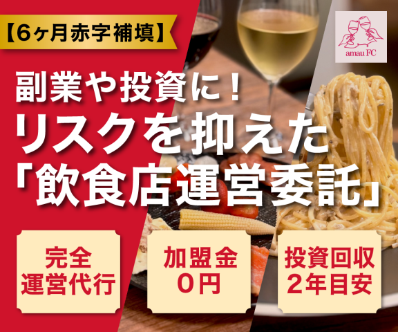 amauのロゴ
