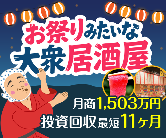 中トロと豚足