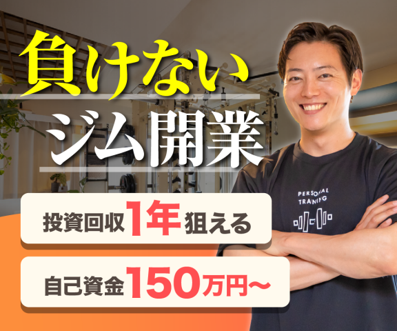 精神と時のジムのロゴ