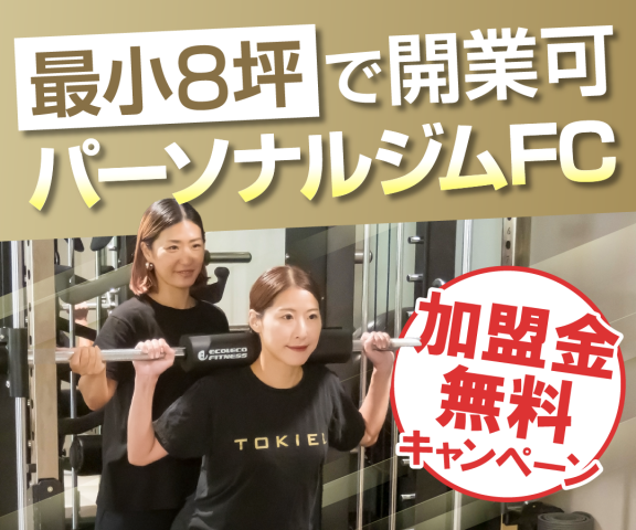 TOKIELのロゴ
