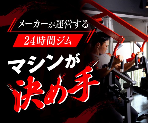 AUN'S GYM