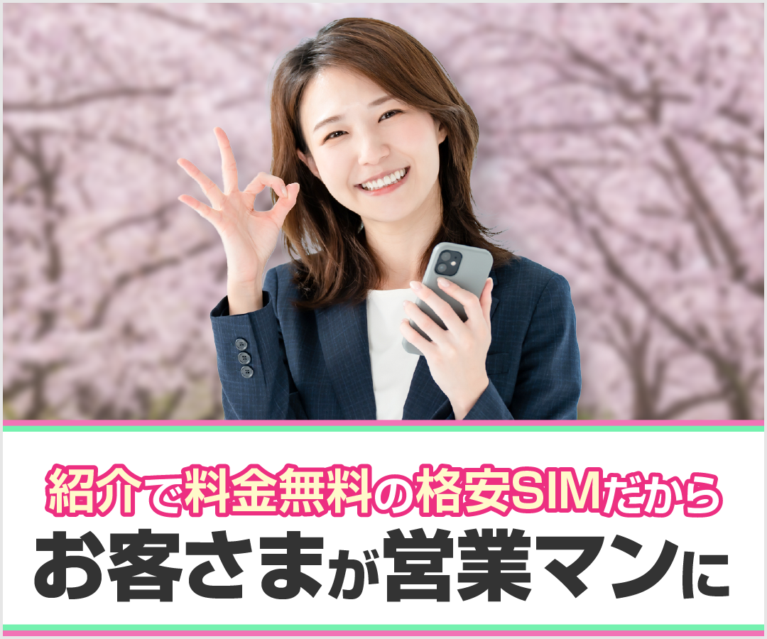 you me mobileのロゴ