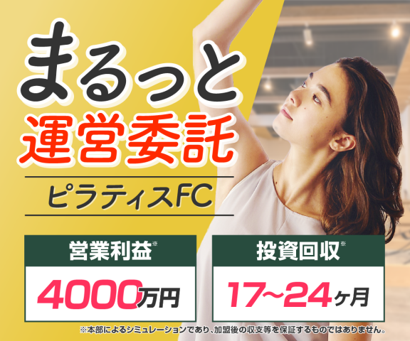 Pilates KASANE