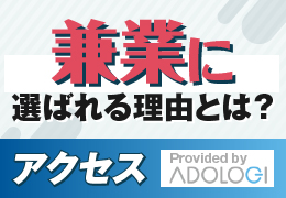 兼業に「売らない」ネットショップ開業