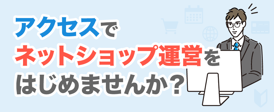 月商100万超多数！スキマ時間を利用した兼業を選ぶなら、実績豊富な
