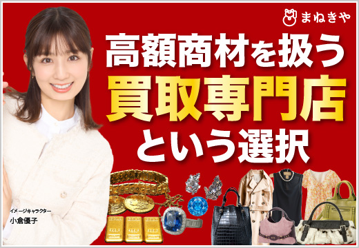 のフランチャイズに加盟されたオーナーの写真