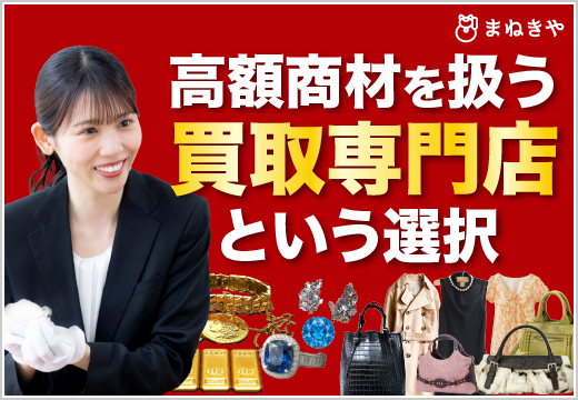 のフランチャイズに加盟されたオーナーの写真