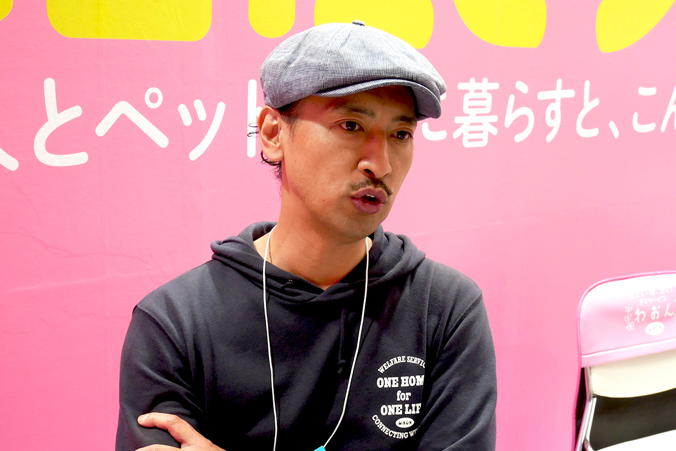 障害者も動物も救う福祉ビジネス『わおん』の本部を直撃取材！ FC 