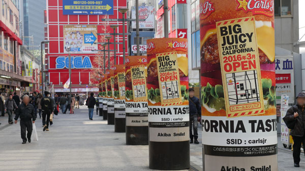 どうなる？カールス・ジュニアのフランチャイズ展開！日本1号店に密着