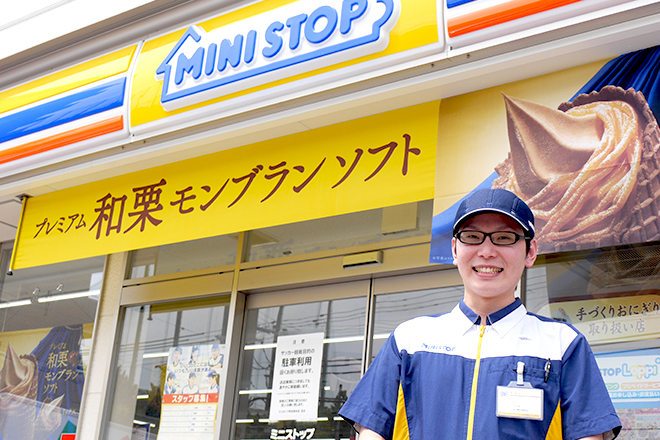 ミニストップ吹田清水店 戸田オーナー