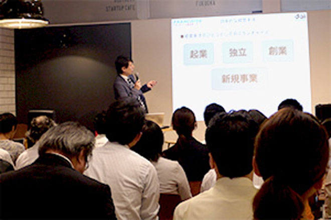 ウェブリポセミナーが再び福岡開催！第2弾は「教育ビジネス参入セミナー」