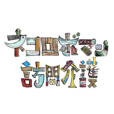 ネコロボマン訪問介護のロゴ