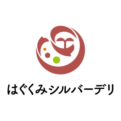 はぐくみシルバーデリのロゴ