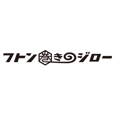 フトン巻きのジローのロゴ
