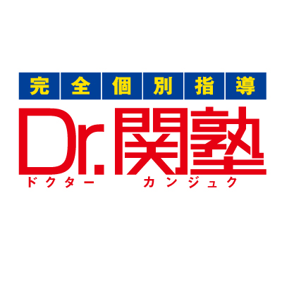 Dr.関塾のロゴ