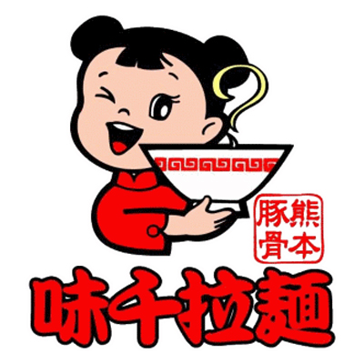 味千ラーメンのロゴ