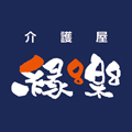 小規模デイサービス 縁楽のロゴ