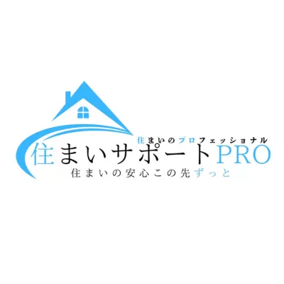 住まいサポートPRO